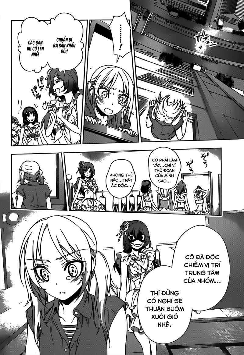 Koisome Momiji: Chapter 21