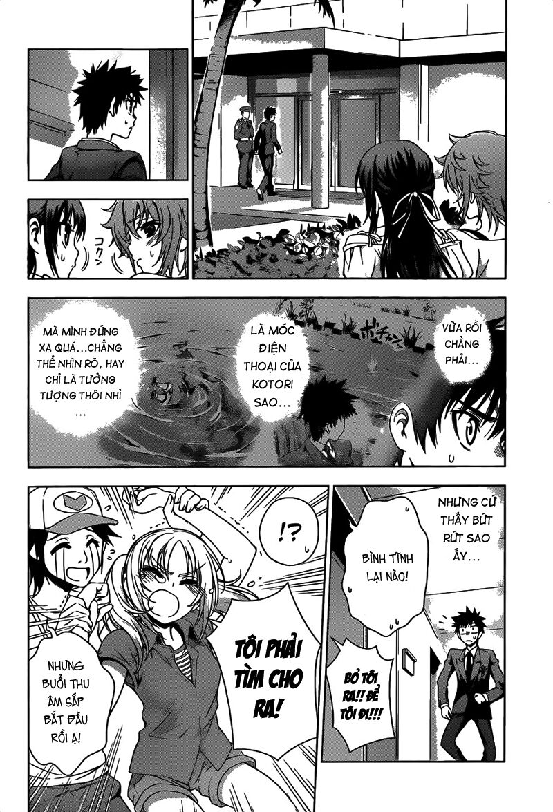 Koisome Momiji: Chapter 22