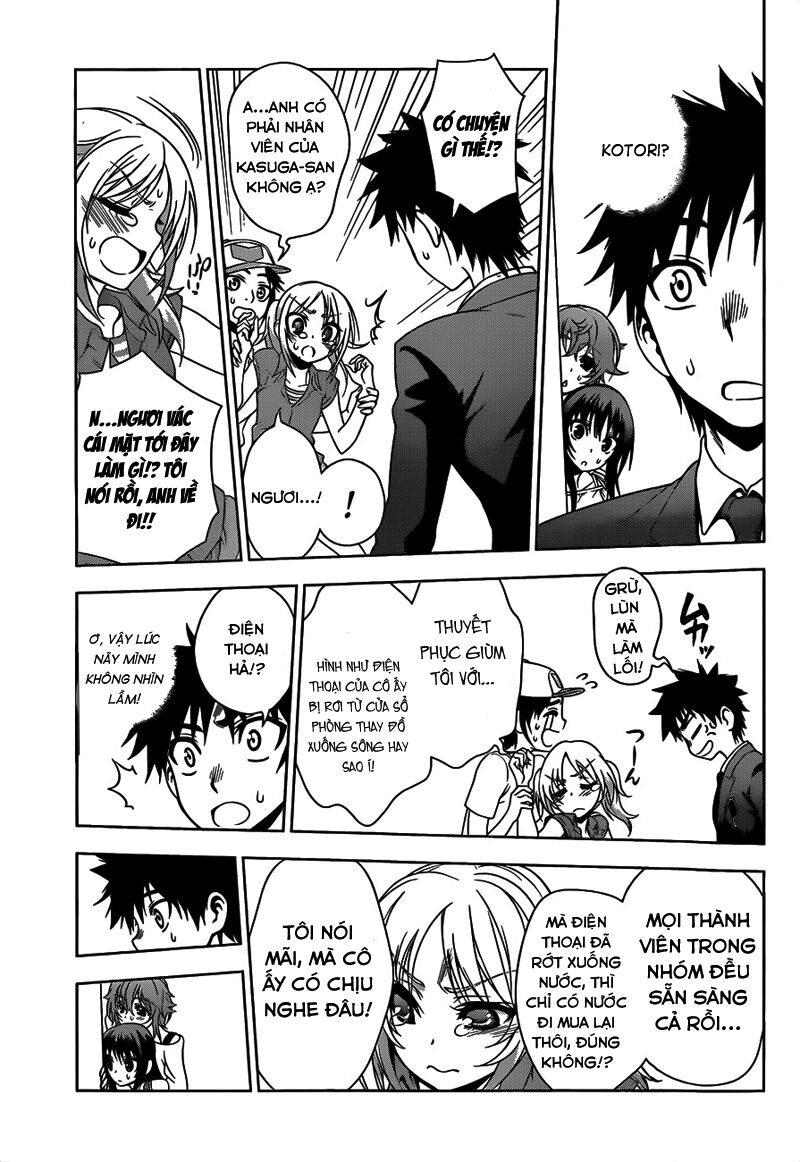Koisome Momiji: Chapter 22