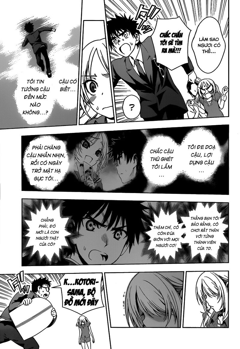 Koisome Momiji: Chapter 22