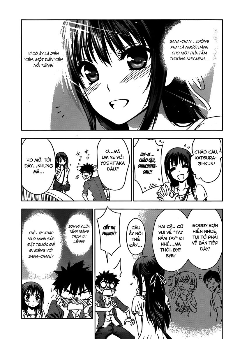 Koisome Momiji: Chapter 23