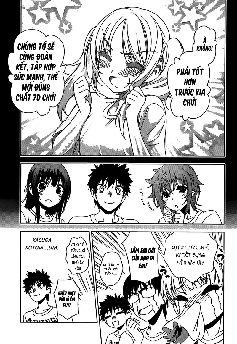 Koisome Momiji: Chapter 23