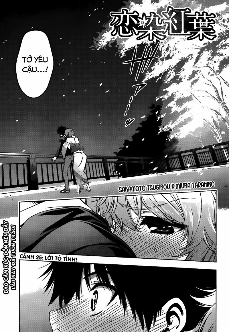 Koisome Momiji: Chapter 25