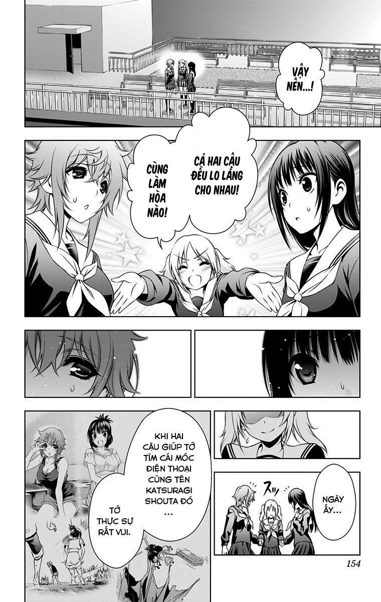 Koisome Momiji: Chapter 29: [EXTRA]