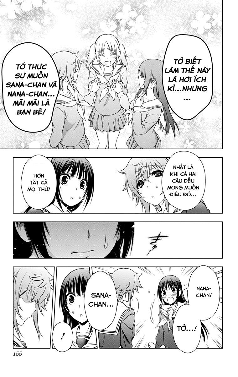 Koisome Momiji: Chapter 29: [EXTRA]