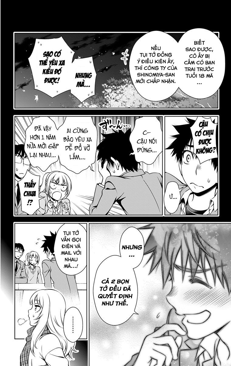 Koisome Momiji: Chapter 29: [EXTRA]