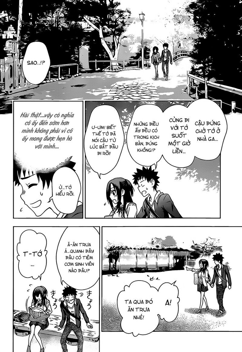Koisome Momiji: Chapter 3