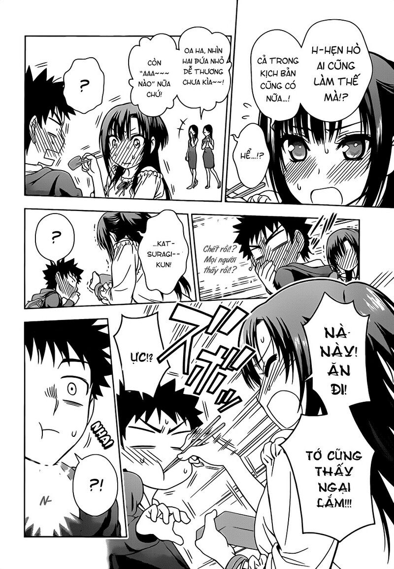 Koisome Momiji: Chapter 3