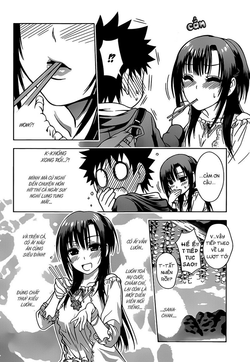 Koisome Momiji: Chapter 3