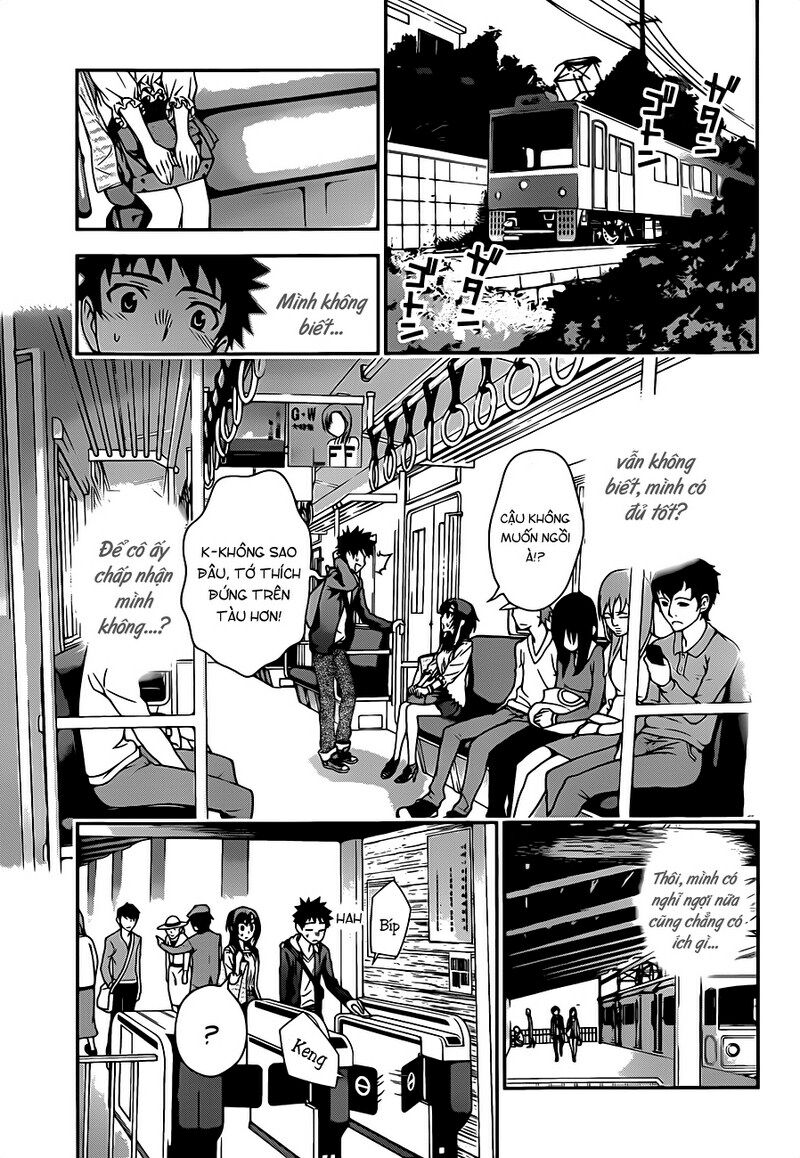 Koisome Momiji: Chapter 3