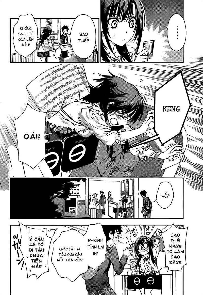 Koisome Momiji: Chapter 3