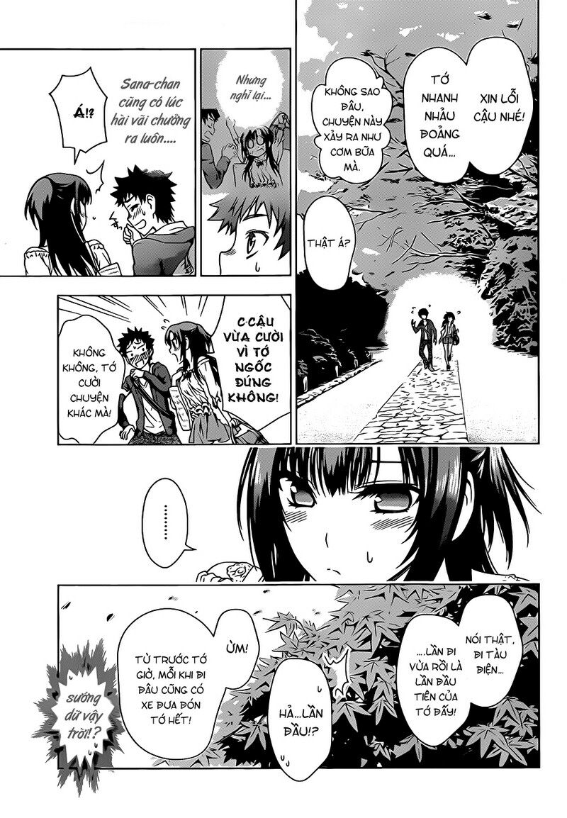Koisome Momiji: Chapter 3