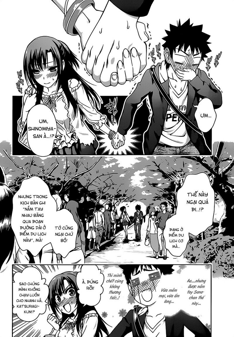 Koisome Momiji: Chapter 3