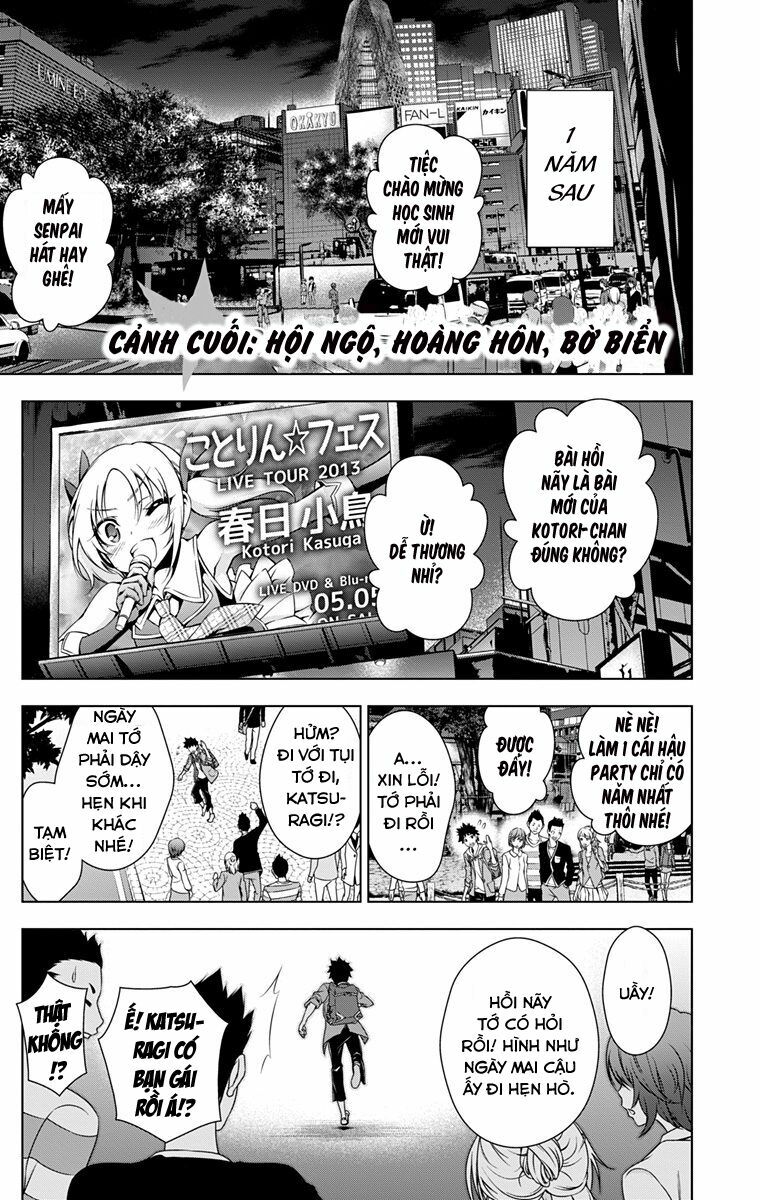 Koisome Momiji: Chapter 31: [EXTRA]