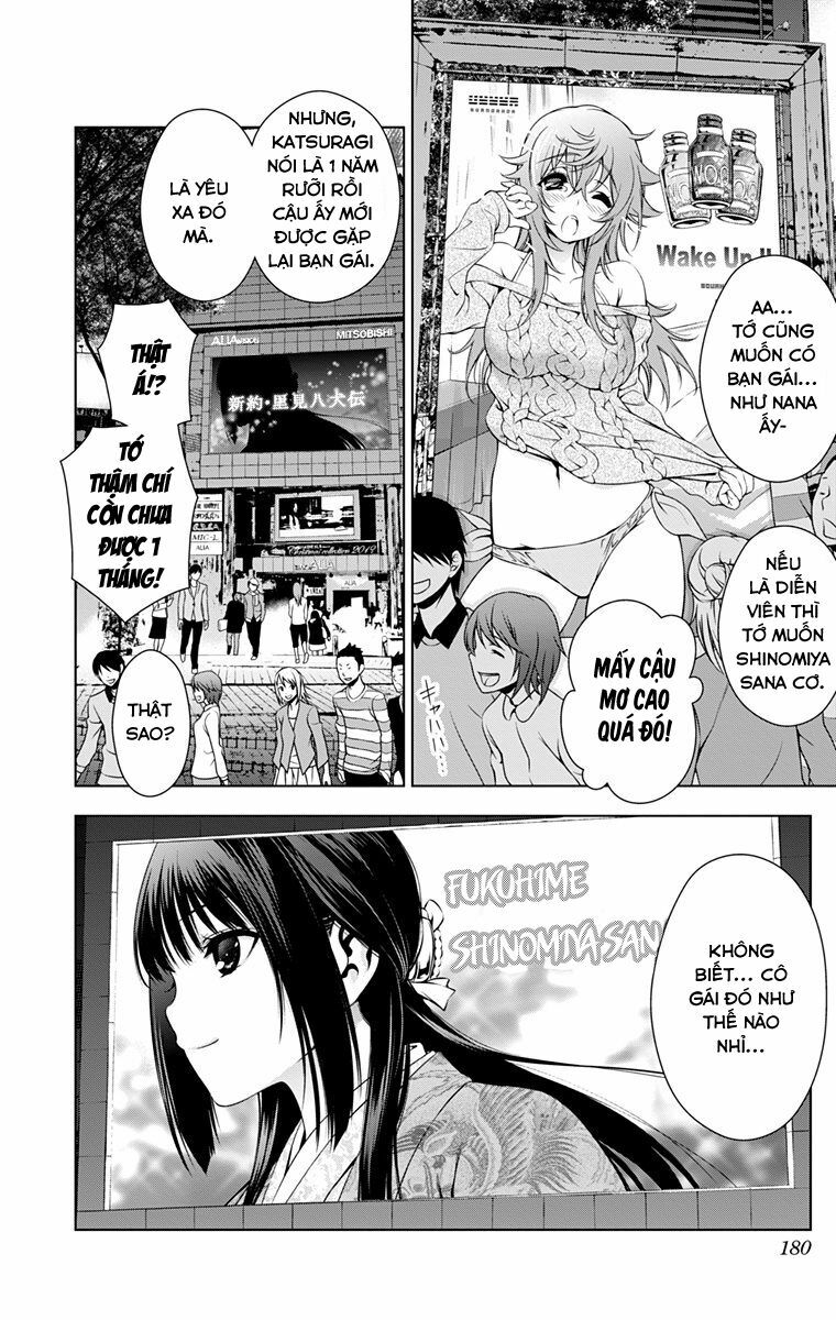Koisome Momiji: Chapter 31: [EXTRA]