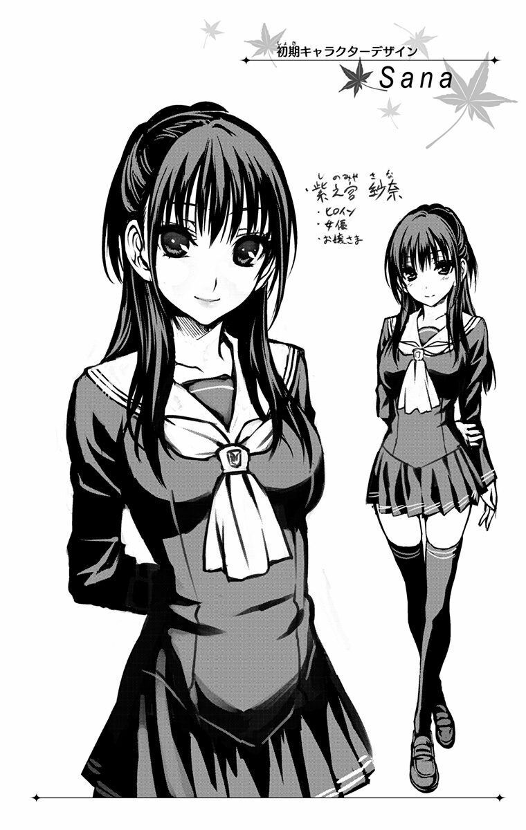 Koisome Momiji: Chapter 31: [EXTRA]
