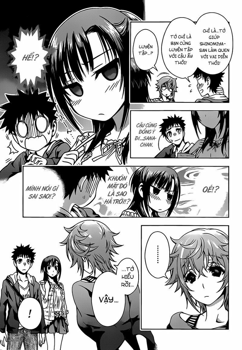 Koisome Momiji: Chapter 4