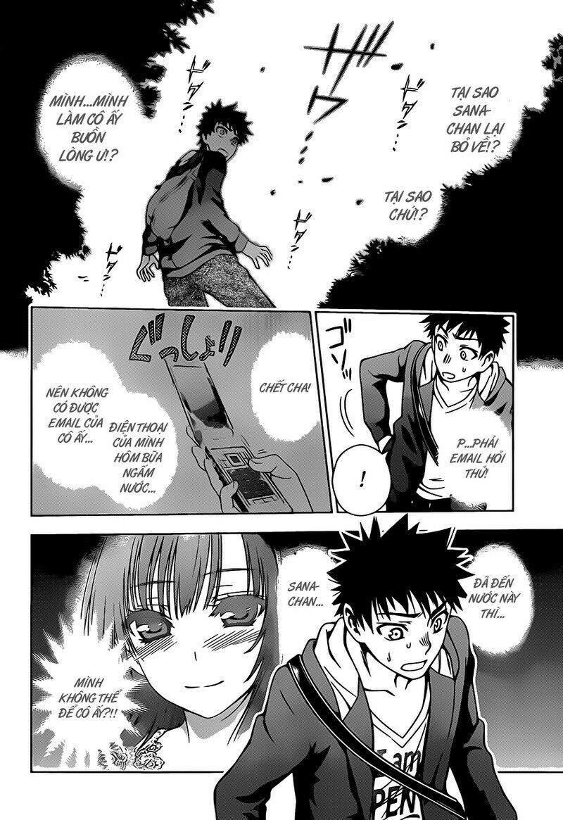 Koisome Momiji: Chapter 4