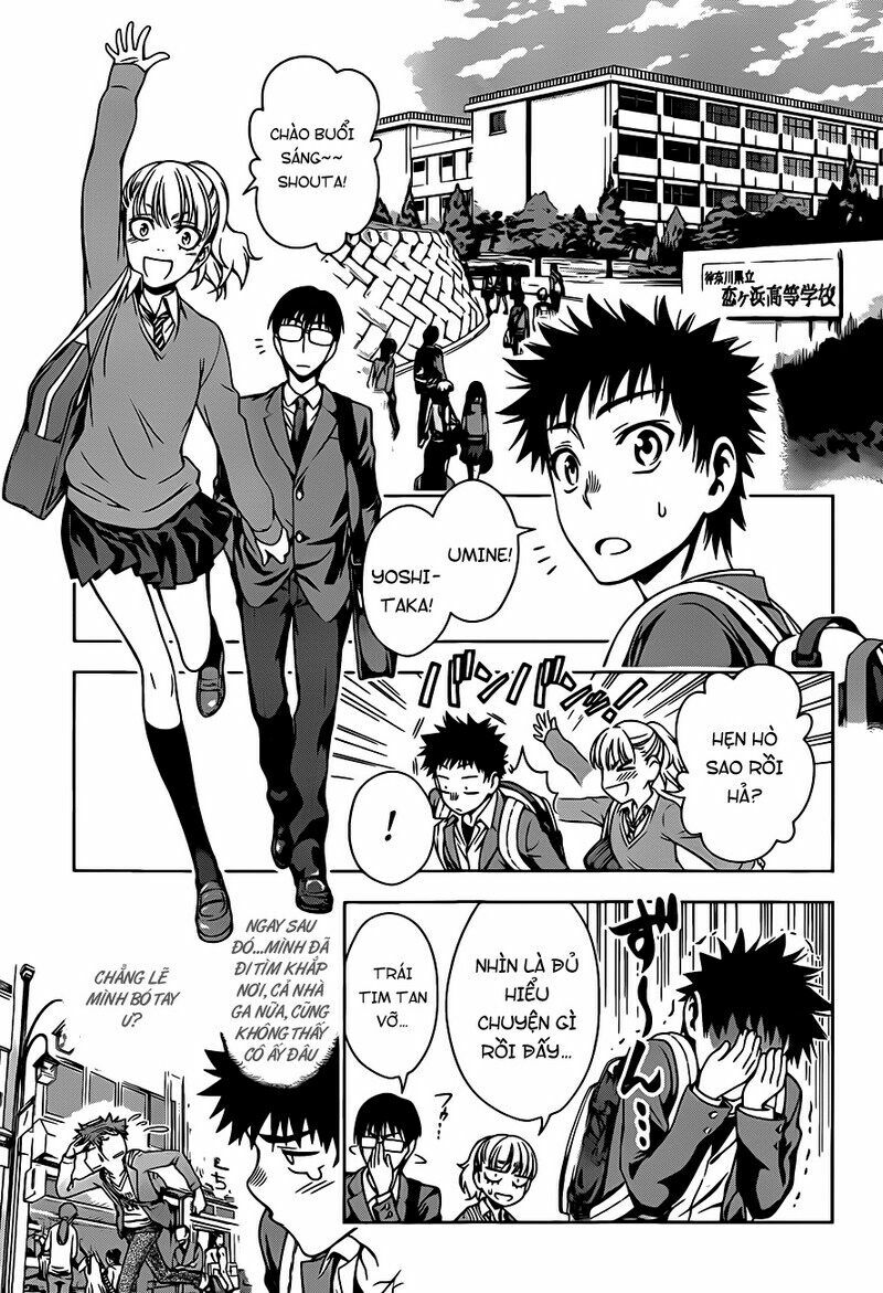 Koisome Momiji: Chapter 4