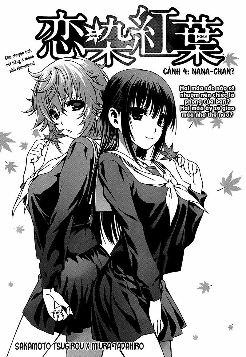 Koisome Momiji: Chapter 4