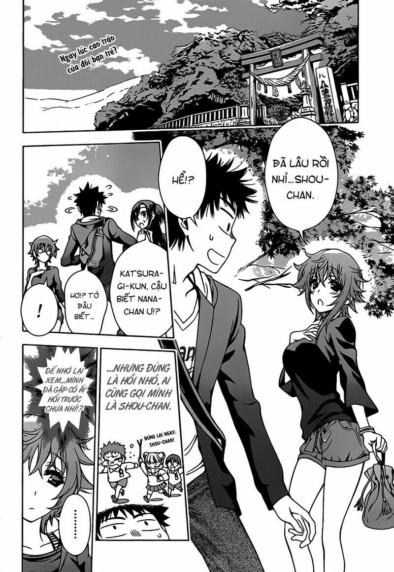 Koisome Momiji: Chapter 4