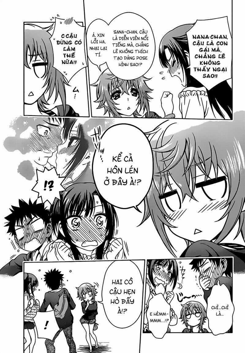 Koisome Momiji: Chapter 4