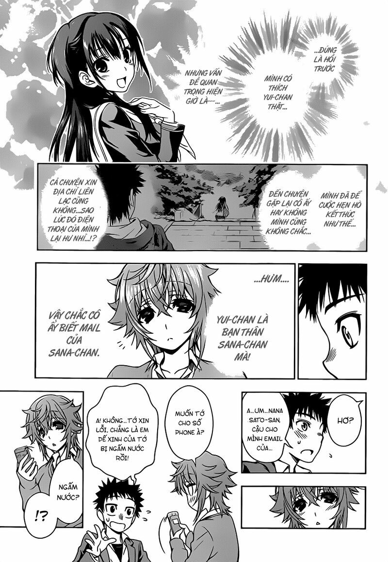 Koisome Momiji: Chapter 5
