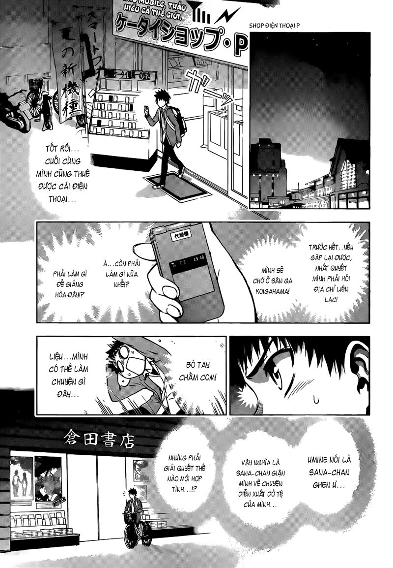 Koisome Momiji: Chapter 6
