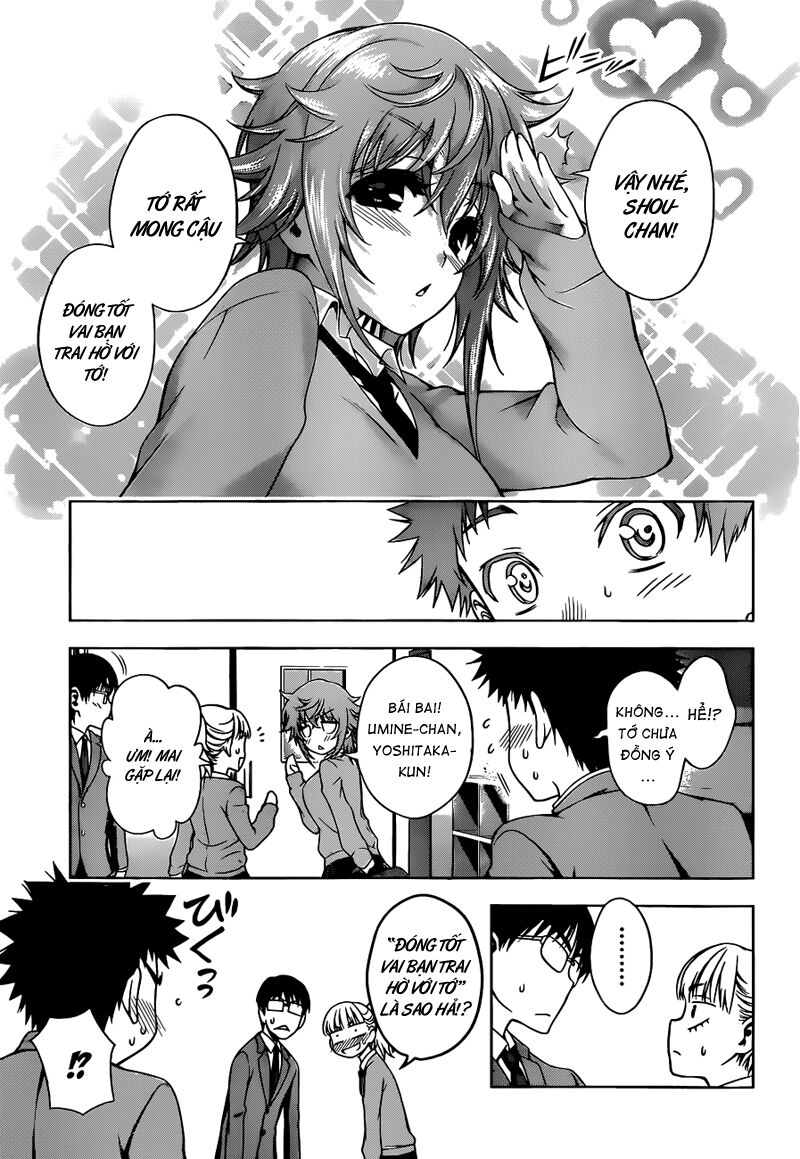 Koisome Momiji: Chapter 6
