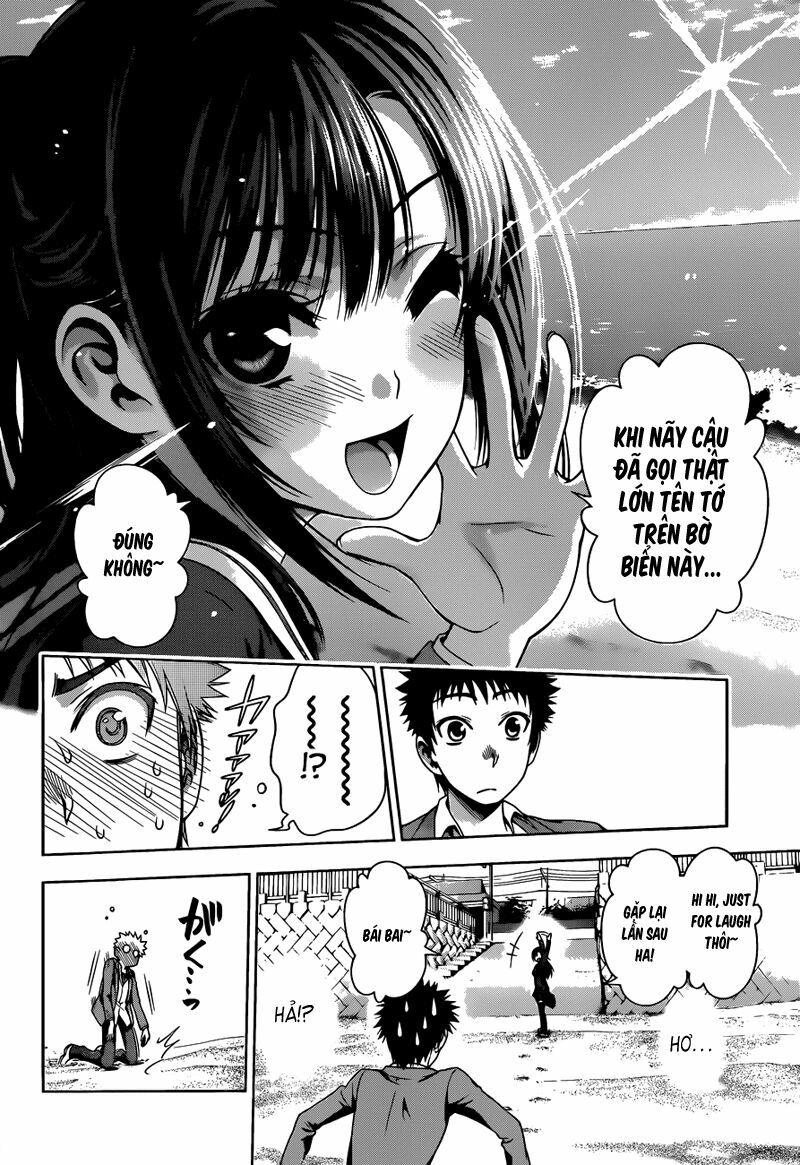 Koisome Momiji: Chapter 7