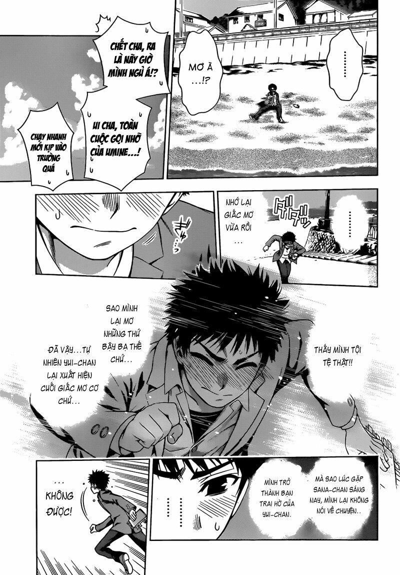 Koisome Momiji: Chapter 7