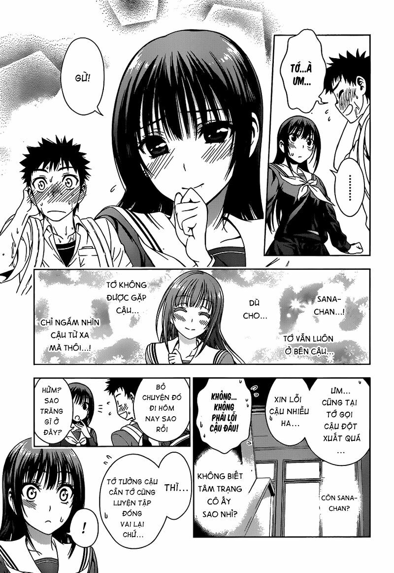 Koisome Momiji: Chapter 8