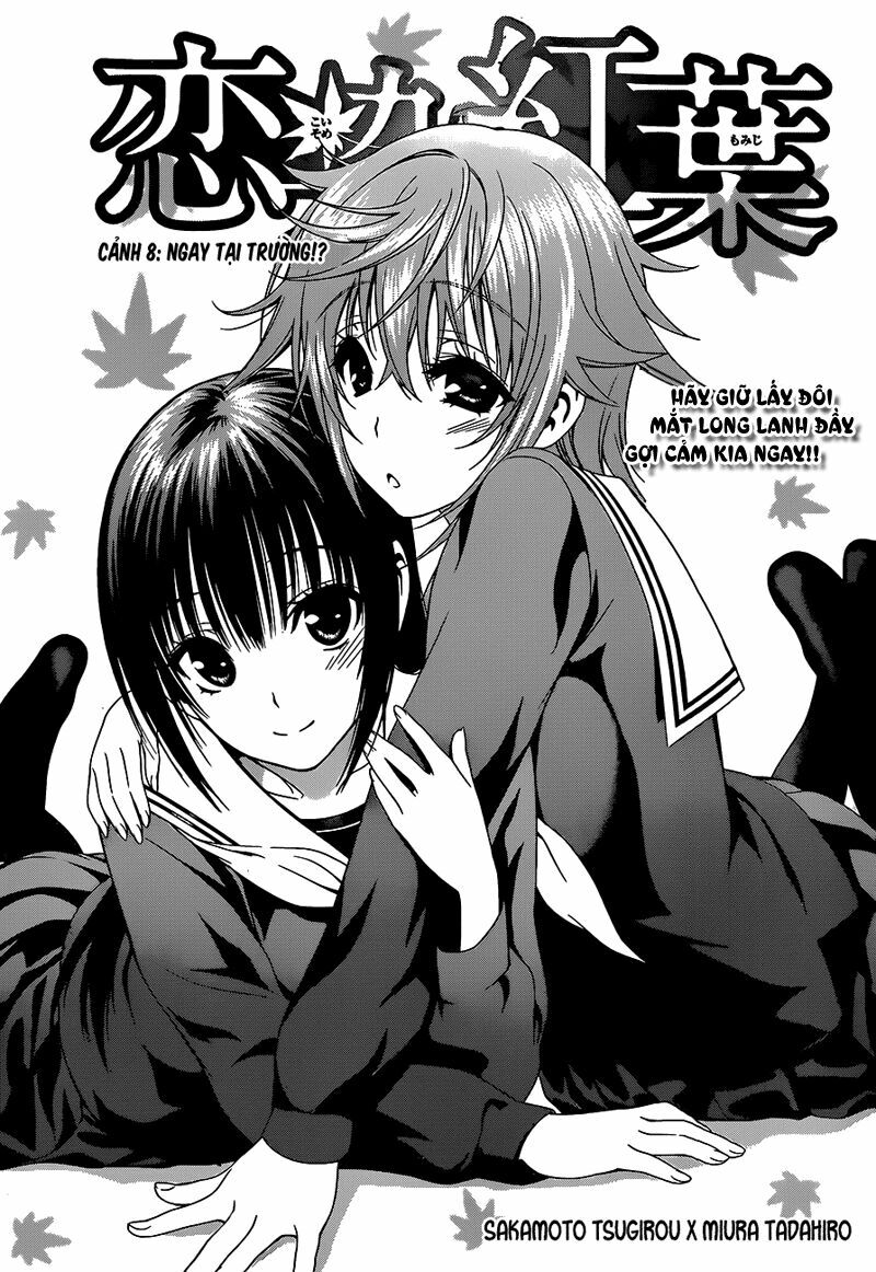 Koisome Momiji: Chapter 8