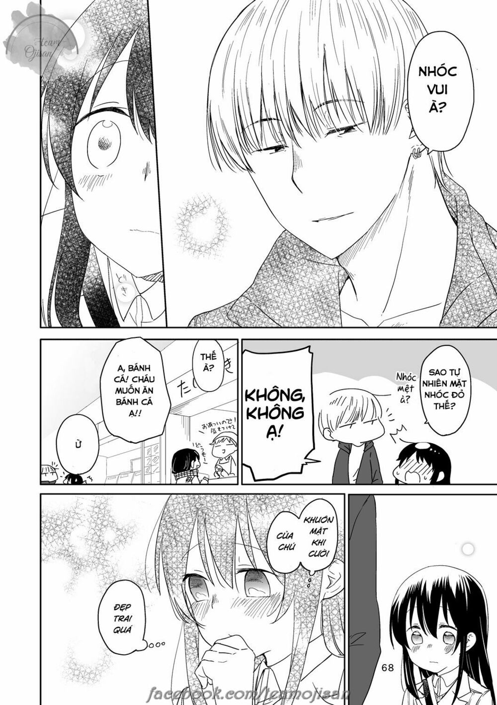 Câu chuyện của Miiko: Chapter 7: Câu chuyện của hai người chap 5