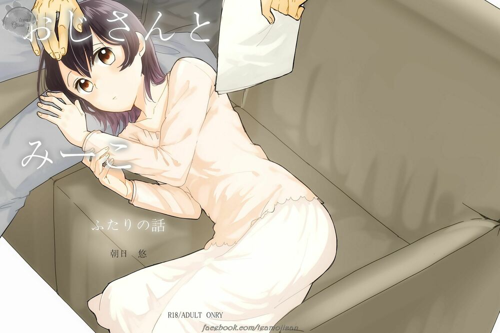 Câu chuyện của Miiko: Chapter 8: Câu chuyện của hai người chap 6 End