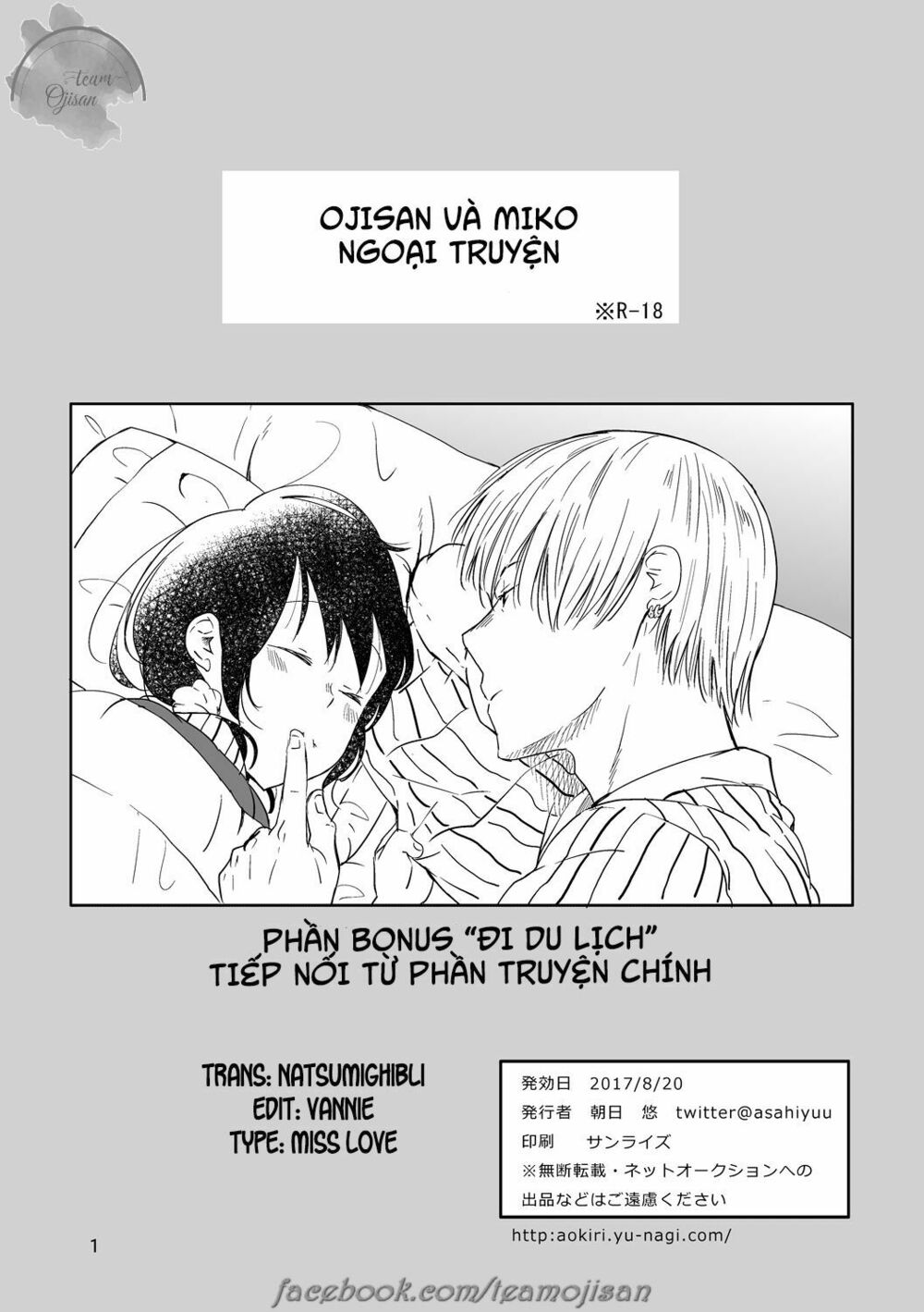 Câu chuyện của Miiko: Chapter 8: Câu chuyện của hai người chap 6 End