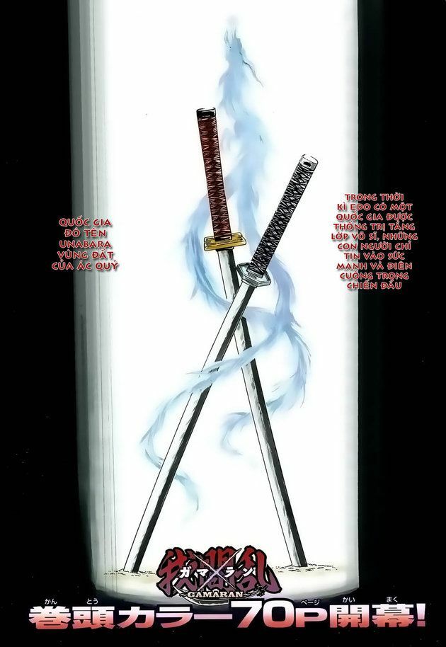 Gamaran: Chapter 1