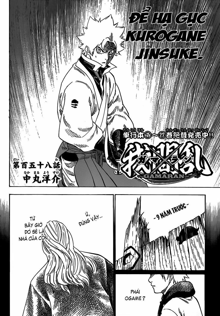 Gamaran: Chapter 151