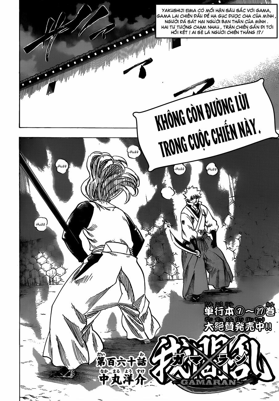 Gamaran: Chapter 153