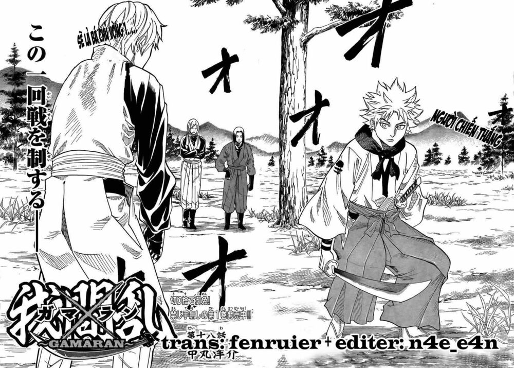 Gamaran: Chapter 19