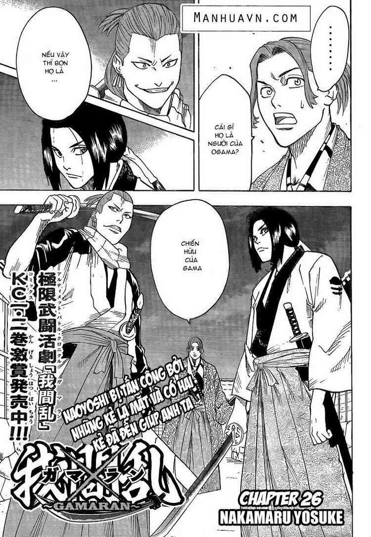 Gamaran: Chapter 26