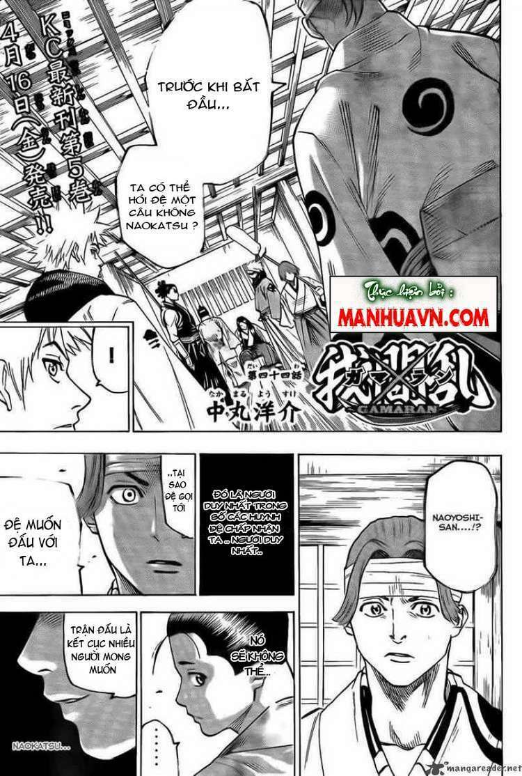 Gamaran: Chapter 45