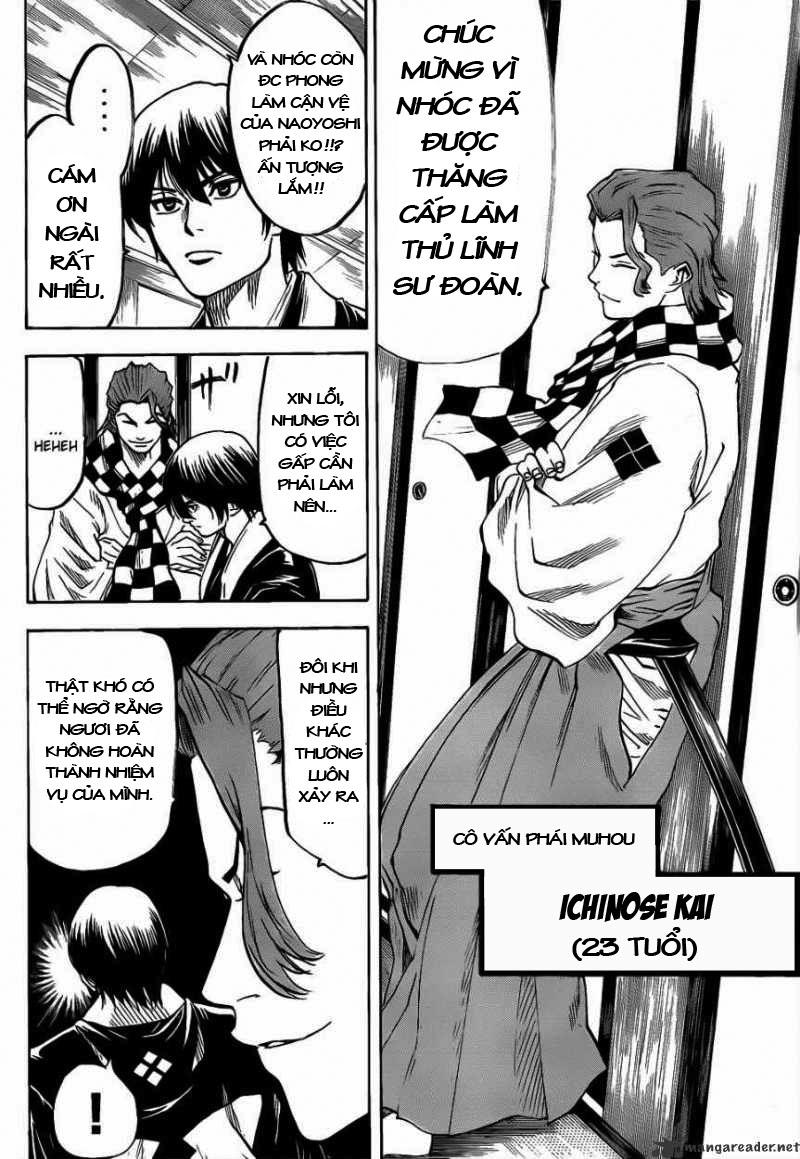 Gamaran: Chapter 69