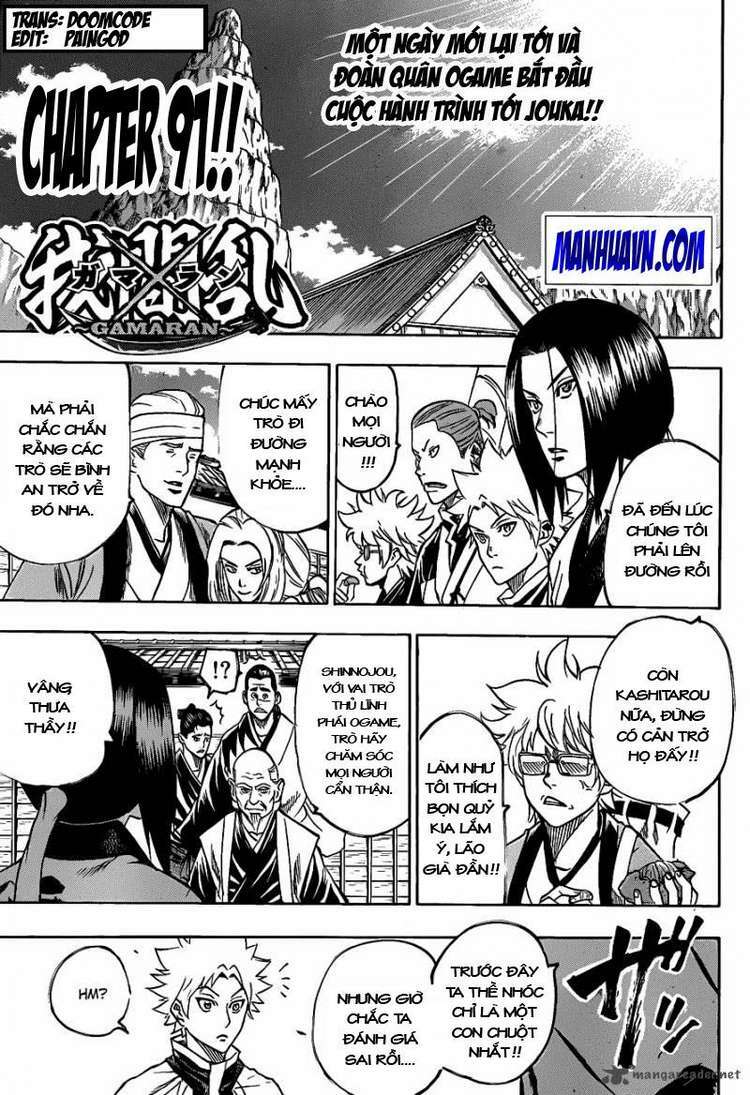 Gamaran: Chapter 91