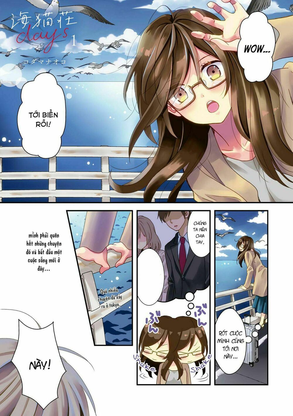 Seagull Villa Days: Chapter 1