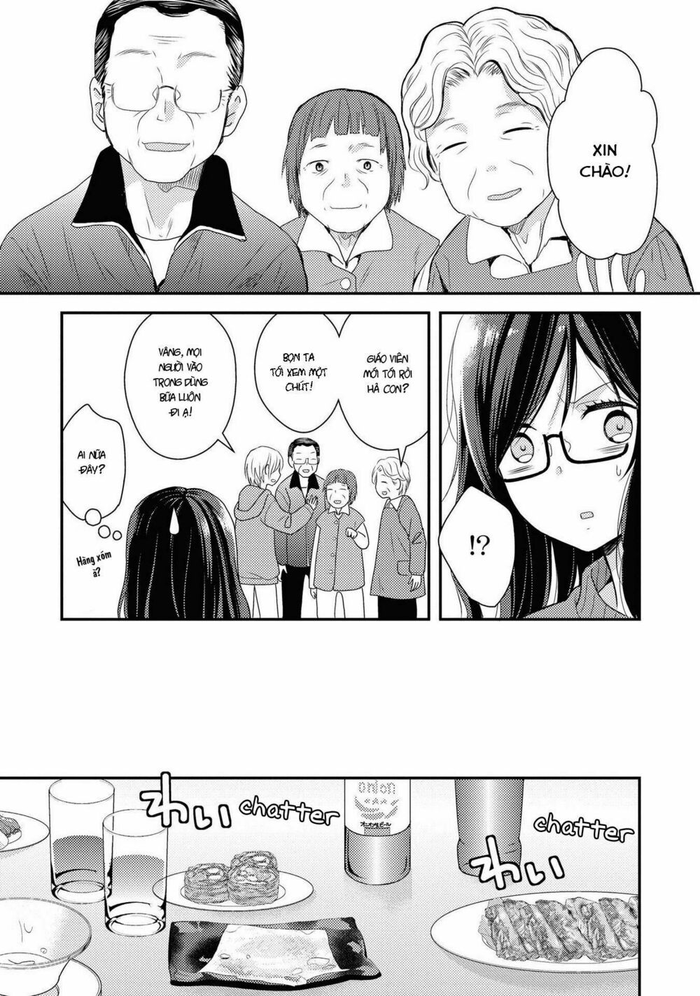Seagull Villa Days: Chapter 1