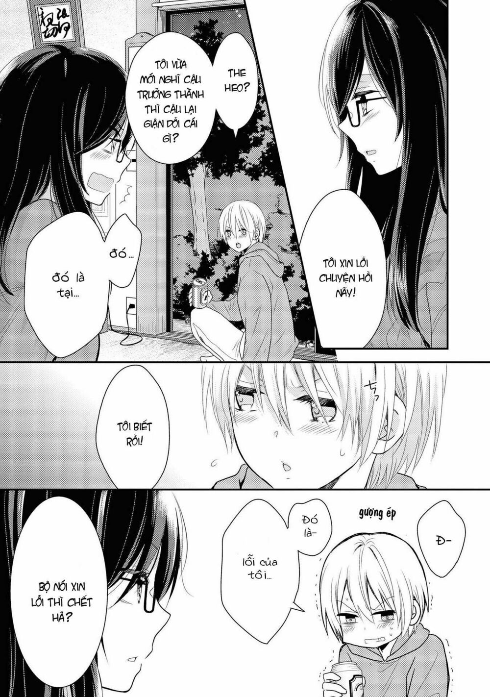 Seagull Villa Days: Chapter 1