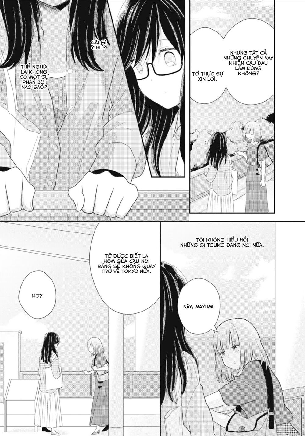 Seagull Villa Days: Chapter 10