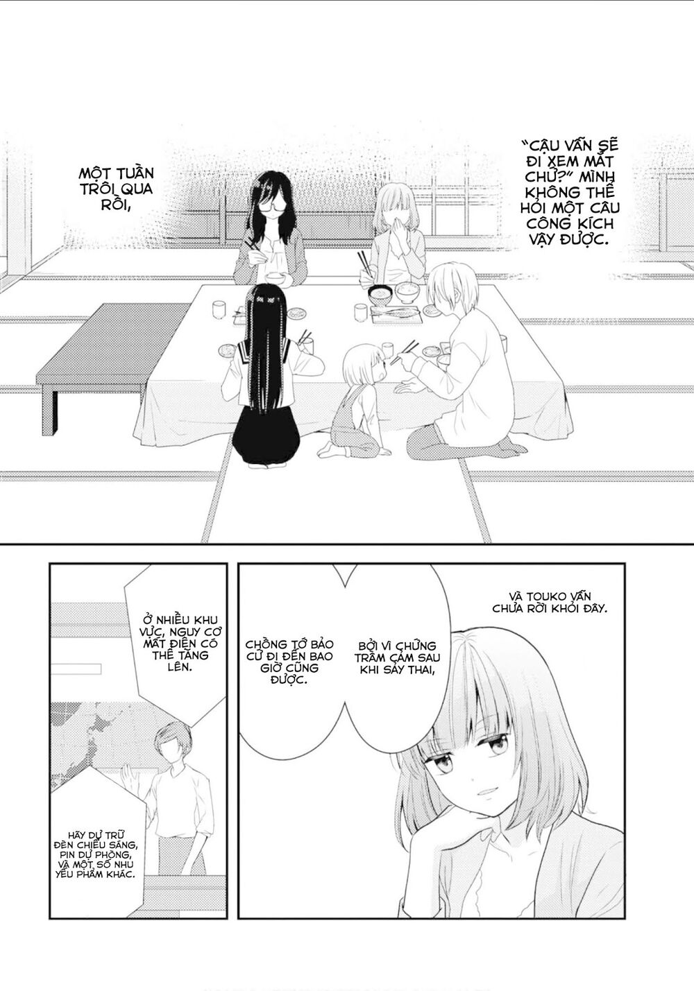 Seagull Villa Days: Chapter 11