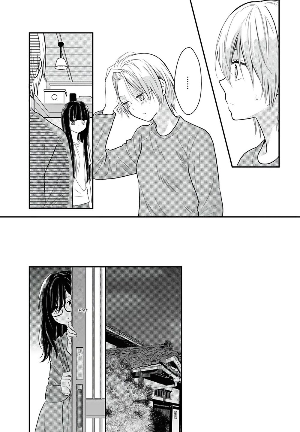 Seagull Villa Days: Chapter 13